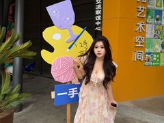 -瑞光创意工厂
