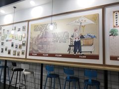 -苏记奶酪(二七万达店)
