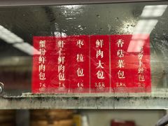 -王家沙点心店(南京西路总店)