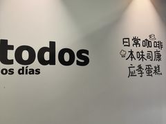 -瑞虹新天地月亮湾