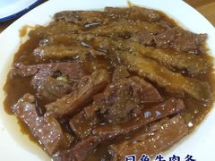 目鱼牛肉条-东起顺总店(中山门店)