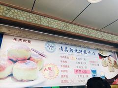 -洪长兴(广西北路店)