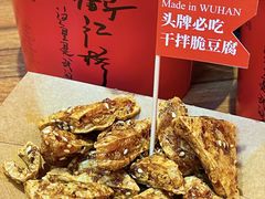-鹤江桥·红油牛肉粉(SKP店)