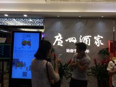 等位区-广州酒家(昌岗地铁站店)