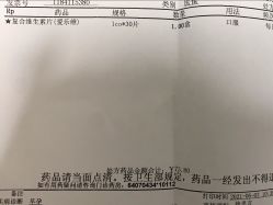 -中国福利会国际和平妇幼保健院(徐汇院区)