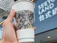 -仙雨林·奶茶鲜果茶(书院巷店)