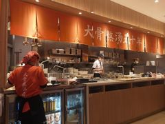-味千拉面(瑞虹生活广场店)