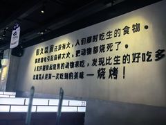 -很久以前羊肉串(南京路第一百货店)