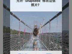 游乐设施-秘境石崮寨