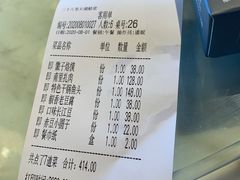 -二十八里太湖船菜(吉祥路店)