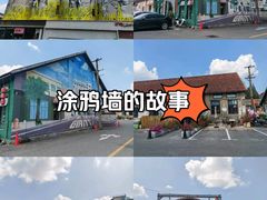 -云间粮仓