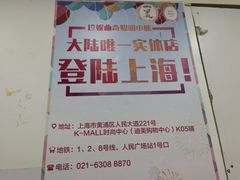 -珍妮曲奇聪明小熊(尖沙咀店)