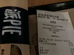 -麦当劳(南后街店)