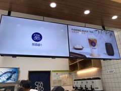 -茶百道(翠柏店)