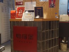 -鸭得堡老鸭汤·鸭血粉丝(凤凰西街店)