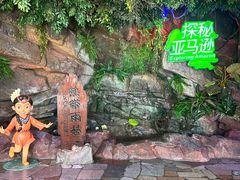 -蓬莱欧乐堡海洋极地世界