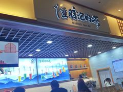 -陆羽泡的茶(集散中心店)