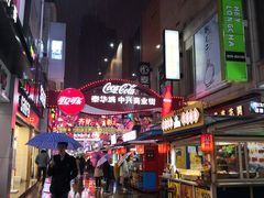 -辣子鸡背(九龙山店)