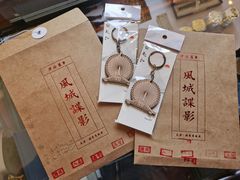 -张学良故居