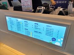 -一只酸奶牛(来福士店)