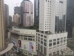 -家富足道·SPA·影院式(解放碑碑中心店)