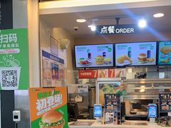 门面-德克士(广州南站店)