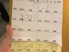 账单-大头虾越式风味餐厅(光明广场店)