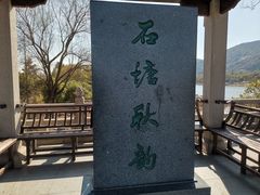 -长广溪湿地公园