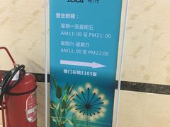 -Trend1881视光·蔡司视觉(领展广场店)