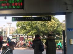 -星湖街(地铁站)