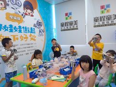 -童程童美·信息学竞赛·乐高机器人编程(长宁来福士校区)