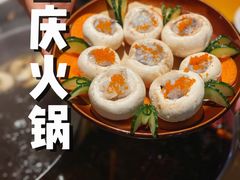 -憨孃孃·重庆老火锅(红山黑金店)