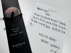 -长沙尼依格罗酒店