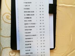 账单-绿波廊(豫园店)