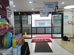 -雅悦齿科(顾村公园店)