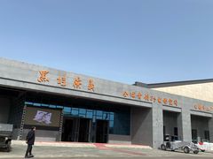 -白鹿原影视城