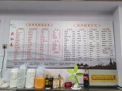 -共和春(凤凰街店)