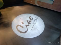 -CIAO·团建聚餐·生日派对轰趴馆(福田店)