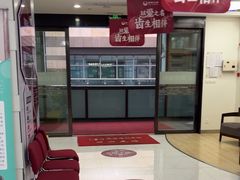 -雅悦齿科(顾村公园店)