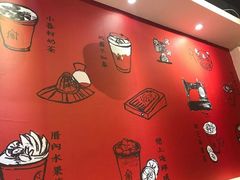 -厝内小眷村(天河南一路店)