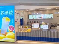 -茶百道(大兴绿地缤纷城店)