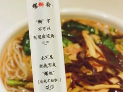 -水平有限广西米粉·广西风味集(五道口店)