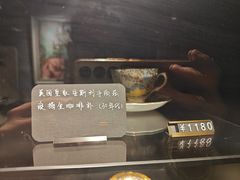 -25#COFFEE(古地石店)