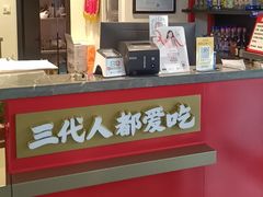 -涿派·炝锅鱼(涿州店)