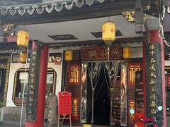 -同得兴 Since·1995 传统苏式面馆(嘉馀坊店)