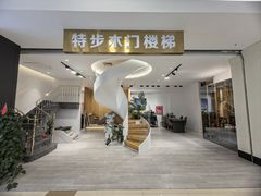 -红星美凯龙北京至尊MALL(东四环中路店)