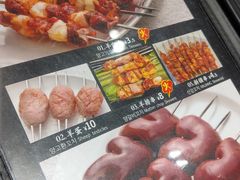 -白玉·朝鲜族烤串(南山店)