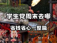 -杭州乐园