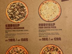-火鬼 PYRO(五道口店)