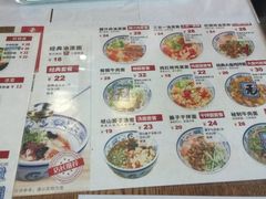 菜单-东关吉祥西安腊汁肉夹馍(健德门店)